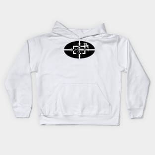 242 - Lock On. Kids Hoodie